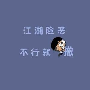 浅笑安然zxy头像