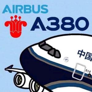 一架南航的A380头像