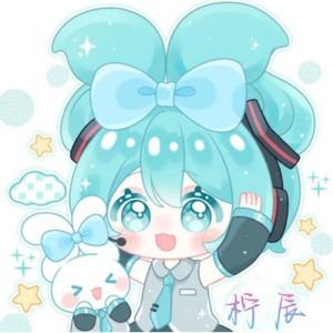 柠辰想摆烂头像