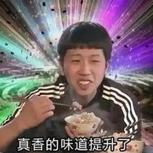 糖钛宗头像