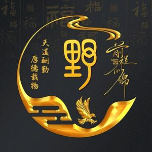 祝你今天开心快乐头像