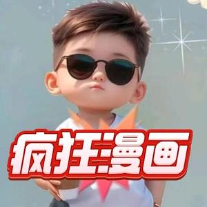 疯狂漫画头像