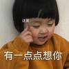 景悦姐姐头像