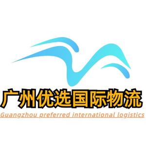 新马专线国际物流头像