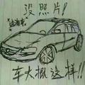 玖运大师兄头像