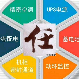 UPS工厂电源蓄电池批发零售OEM代加工头像