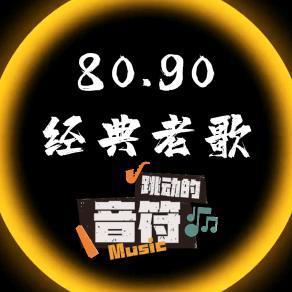 指尖音乐头像