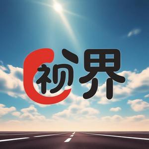视界头像