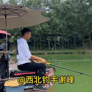 钓鱼人谢峰头像
