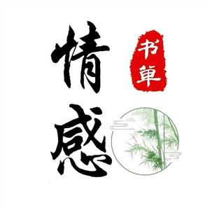 爱永不止息2496头像