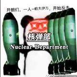 开朗网友nuieardeartmennt头像