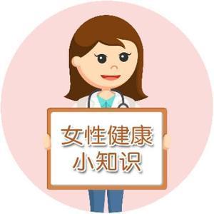 女性健康HD头像