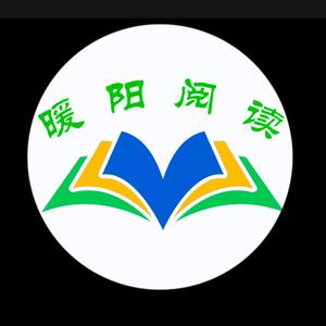 暖阳阅读01头像