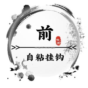 Qian422头像