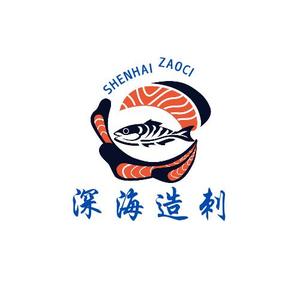 深海造刺（张同学）头像