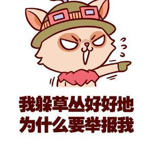 祎桁混剪头像