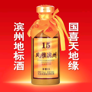 天地缘山东健步食品科技有限公司白酒专卖店头像