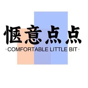惬意点点头像