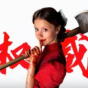 火锅妹z头像