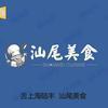 用户8842694322584头像
