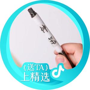 神笔靳强头像
