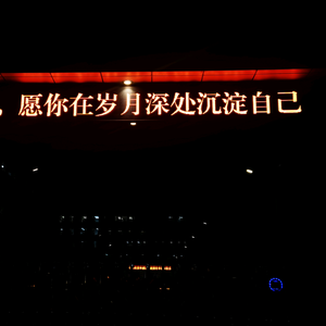 @星际光年头像