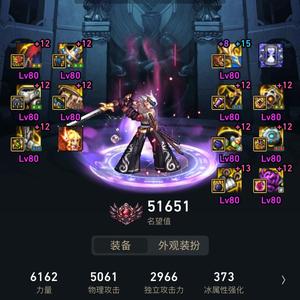 欧皇晓鋒头像
