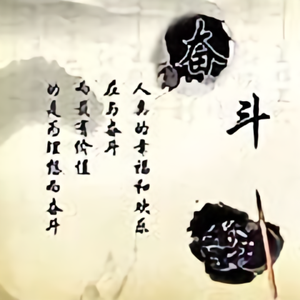 寻梦者陈龙头像