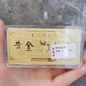 坤鑫黄金提炼头像