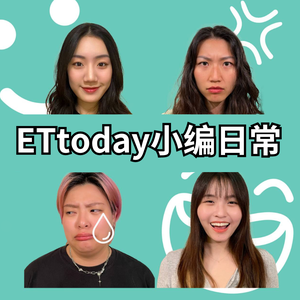 ETtoday小编日常头像