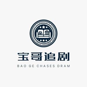 宝哥追剧头像