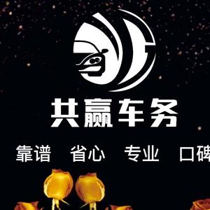 深圳竞价宝头像