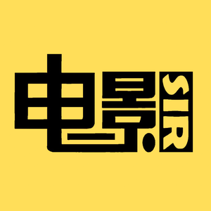 大海观影头像