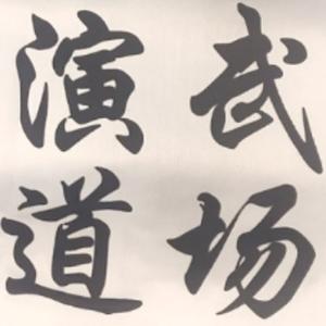 罗强教练头像