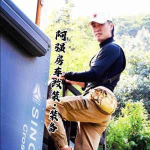 阿强房车改装小院·装备头像