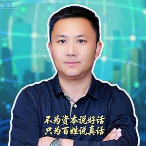 铁拳说事头像