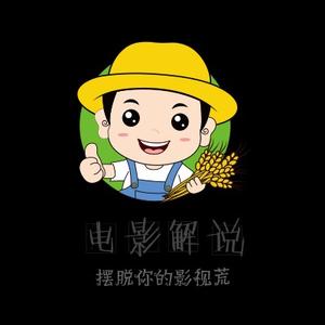 雷子荐电影头像