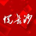 悦长沙头像