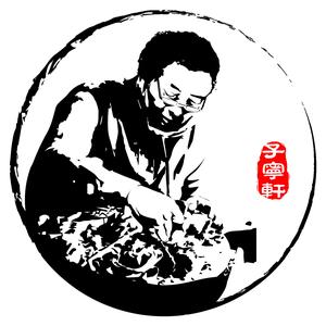 子宁轩东阳木雕头像