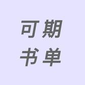 剑见箭头像