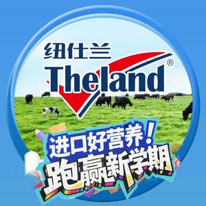Theland纽仕兰牛奶旗舰店头像