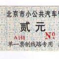 还有大座头像
