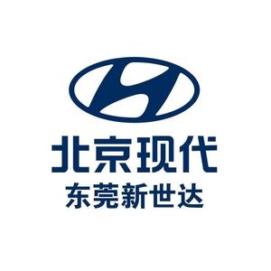 北京现代东莞新世达4S店头像