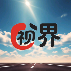 视界头像