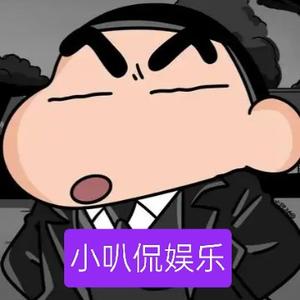 小叭侃娱乐头像