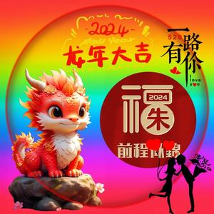 有志者事竟成头像