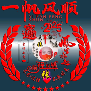 春红头像
