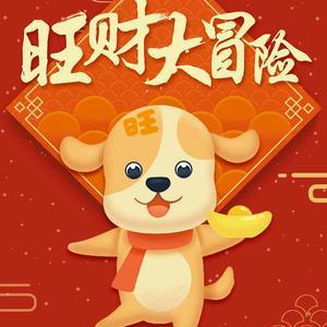 乘风破浪静沐暖阳12头像