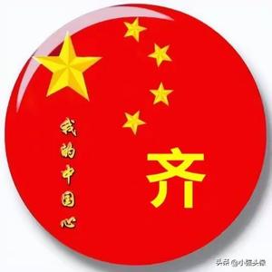 红星照耀中国头像