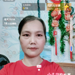 英梦9008 头像